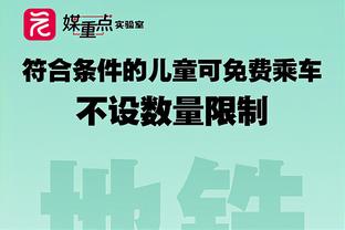 阿森纳球员伤病情况&预计复出时间：托马斯今年难以复出